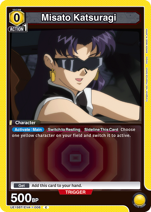 Union Arena TCG: Evangelion New Theatrical Edition [UE15BT] - 16