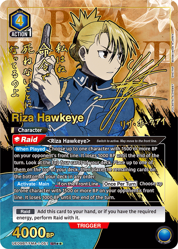 Union Arena TCG: Full Metal Alchemist Booster Box [UE09BT] - 16 Packs Card Game Bandai Namco