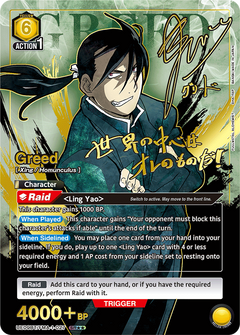 Union Arena TCG: Full Metal Alchemist Booster Box [UE09BT] - 16 Packs Card Game Bandai Namco