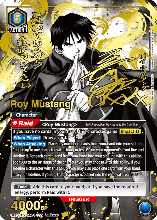 Union Arena TCG: Full Metal Alchemist Booster Box [UE09BT] - 16 Packs Card Game Bandai Namco