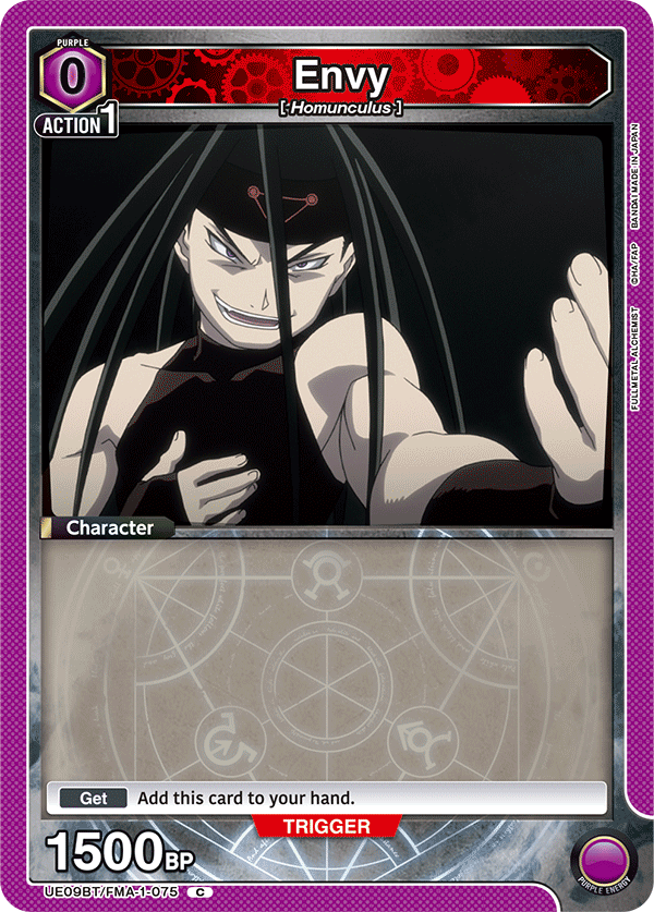 Union Arena TCG: Full Metal Alchemist Booster Box [UE09BT] - 16 Packs Card Game Bandai Namco