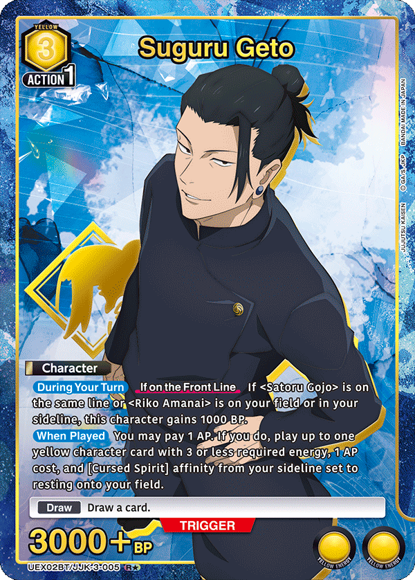 Union Arena TCG: Jujutsu Kaisen Booster Box Vol. 2 [UEX02BT] - 16 Packs Card Game Bandai Namco