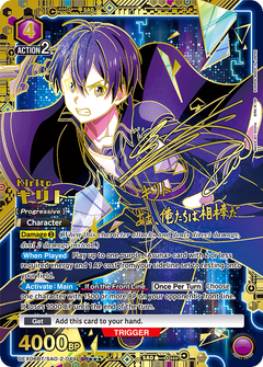 Union Arena TCG: Sword Art Online Vol.2 [UEX06BT] - 16 Packs Card Game Bandai Namco