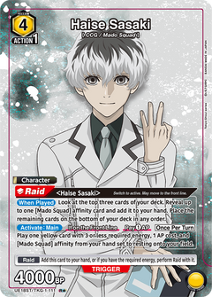 Union Arena TCG: Tokyo Ghoul Starter Deck [UE18ST] Card Game Bandai Namco