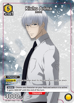 Union Arena TCG: Tokyo Ghoul Starter Deck [UE18ST] Card Game Bandai Namco
