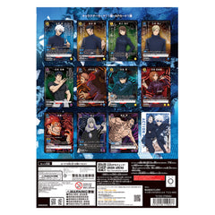 Union Arena: Jujutsu Kaisen - New Card Selection TCG - Japanese [JPN] - 12 Cards Card Game Bandai Namco   