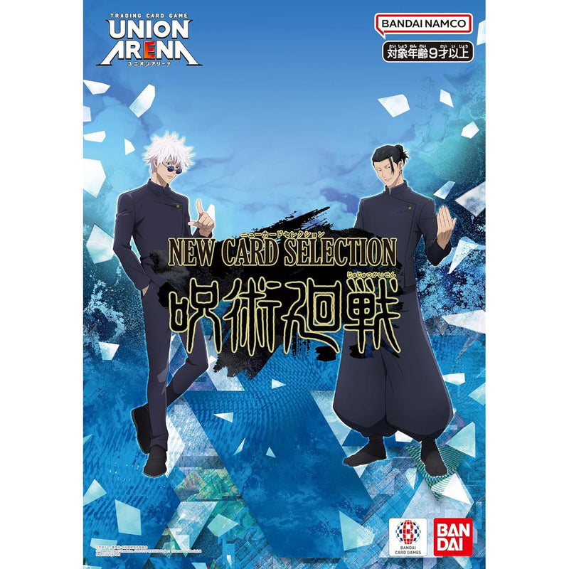 Union Arena: Jujutsu Kaisen - New Card Selection TCG - Japanese [JPN] - 12 Cards Card Game Bandai Namco   