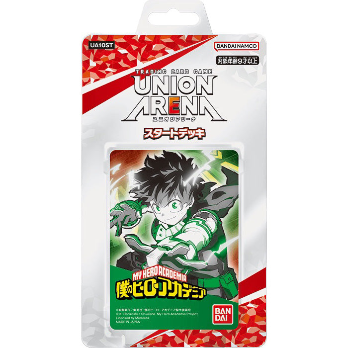 Union Arena My Hero Academia Starter Deck - Japanese Card Game Bandai Namco   