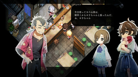 Village in the Shade - Deluxe Edition [Nintendo Switch]