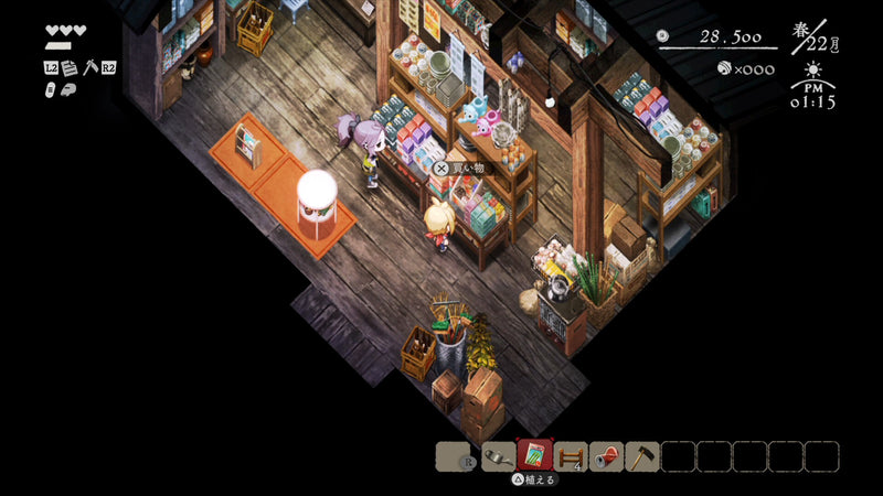 Village in the Shade - Deluxe Edition [Nintendo Switch] Nintendo Switch Video Game Koei Tecmo