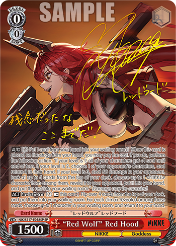 Weiss Schwarz TCG: Goddess of Victory: Nikke Booster Pack [UE14BT] Card Game Bushiroad