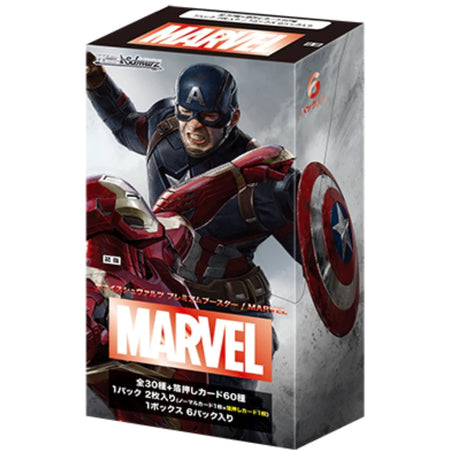 WeiB Schwarz Premium Booster Box: Marvel - 6 Packs - Japanese Card Game WeiB Schwarz   