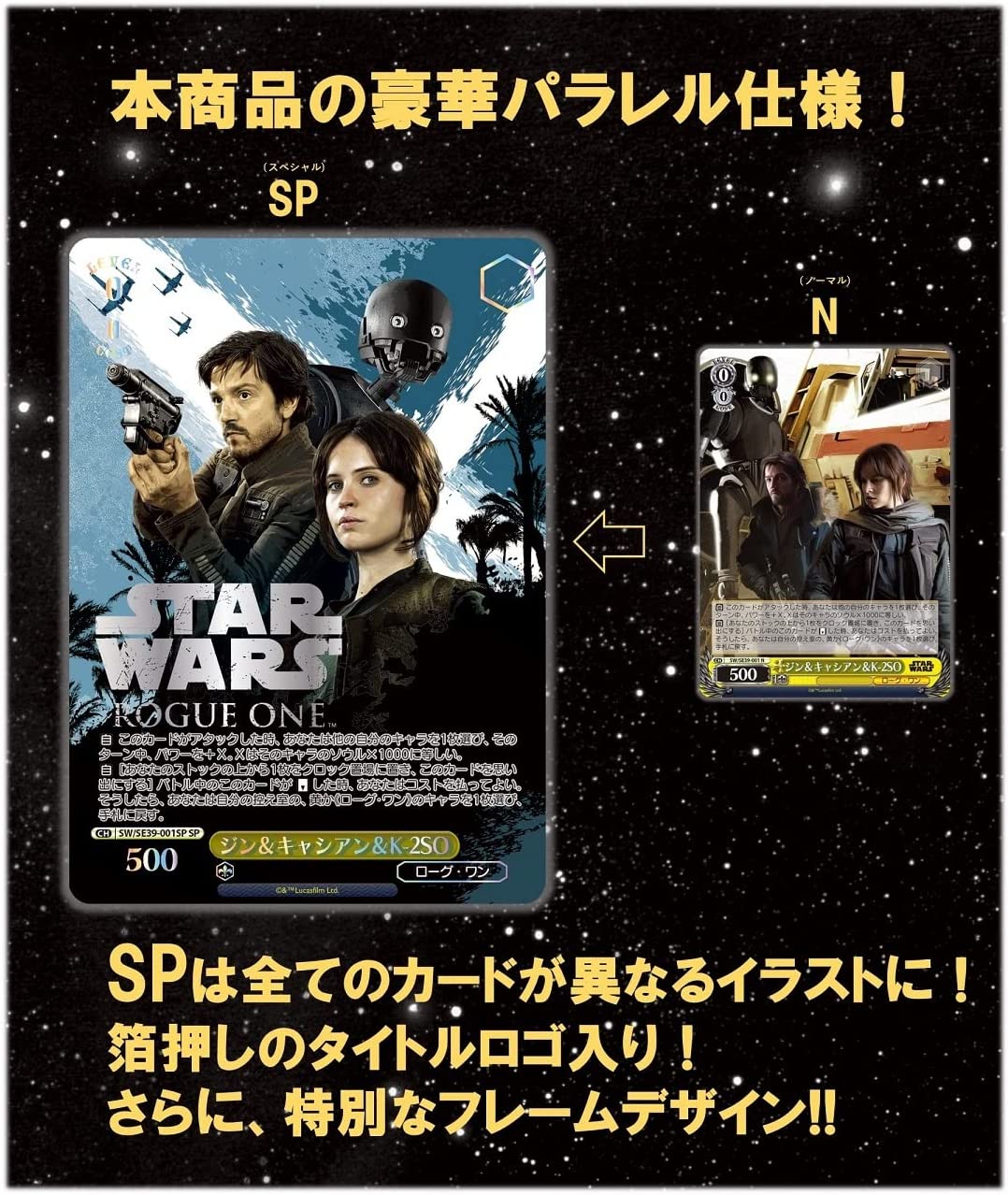 2x [TWO] STAR WARS Weiss Schwarz [Japanese EXCLUSIVE] Booster cheapest Box