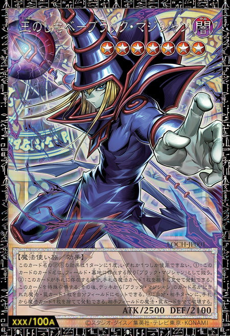 Yu-Gi-Oh! OCG: Limit Over Collection: The Heroes Booster Box [JPN] - 15 Packs Card Game Konami