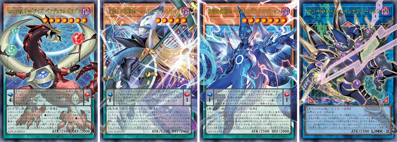 Yu-Gi-Oh! OCG: Limit Over Collection: The Heroes Booster Box [JPN] - 15 Packs Card Game Konami