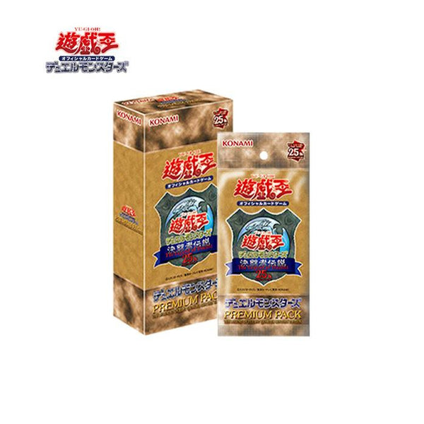 Yu-Gi-Oh Premium Pack The Legend of Duelist 25th Quarter Century Edition TCG 1 BOX Yu-Gi-Oh Premium Pack The Legend of Duelist 25th Quarter Century Edition TCG 1 BOX