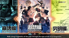 13 Sentinels: Aegis Rim - Launch Edition [Nintendo Switch] Nintendo Switch Video Game Atlus   