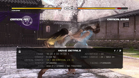 Dead or Alive 5 Ultimate [Xbox 360] Xbox 360 Video Game Koei Tecmo   