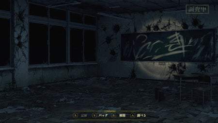 Death Mark [PlayStation 4] PlayStation 4 Video Game Aksys Games   