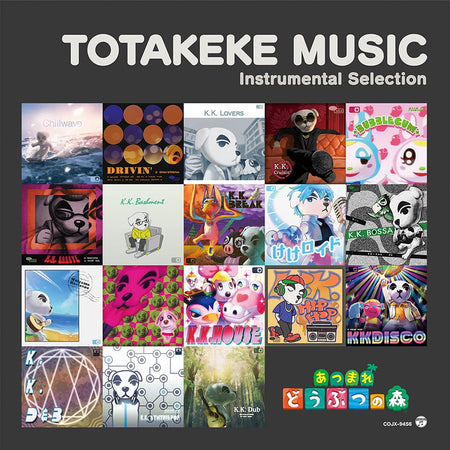 Animal Crossing: New Horizons Totakeke Music Instrumental Selection [Audio Vinyl] Audio CD/Vinyl Nippon Columbia   