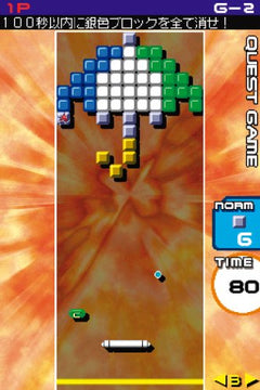 Arkanoid DS [Nintendo DS DSi] Nintendo DS DSi Video Game Square Enix   