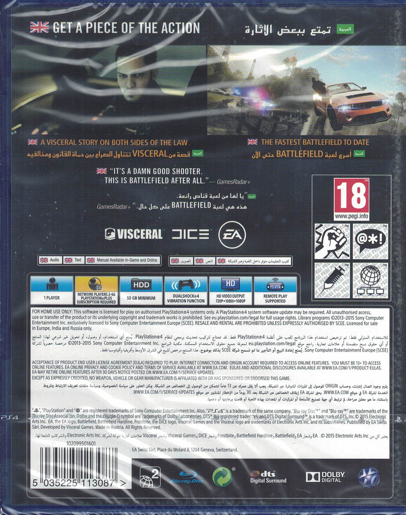 Battlefield Hardline [PlayStation 4] PlayStation 4 Video Game Electronic Arts   