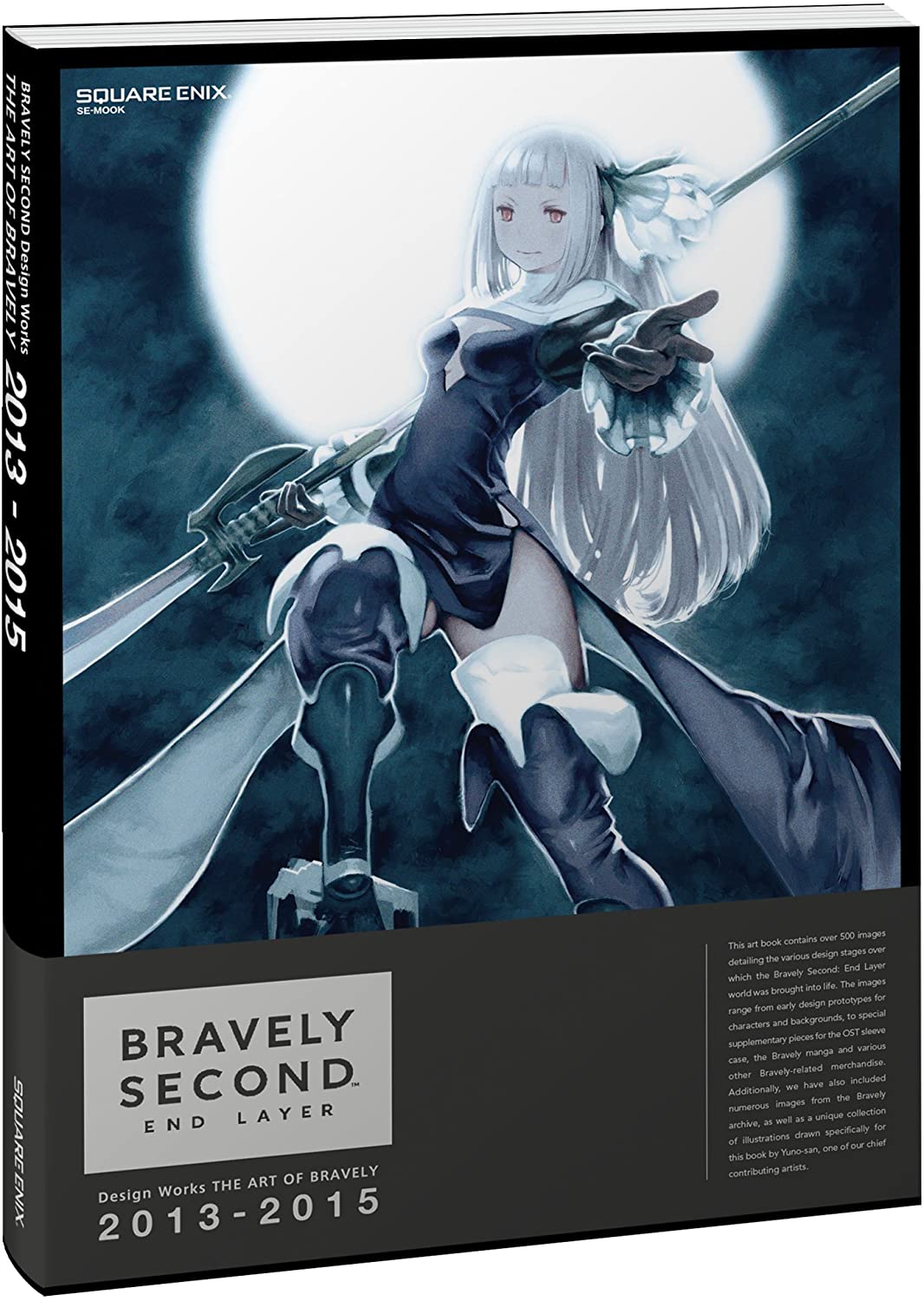 Bravely Second good End Layer Collector's Edition for Nintendo 3DS