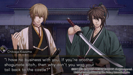 Hakuoki: Kyoto Winds [Sony PS Vita] Sony PS Vita Video Game Idea Factory   