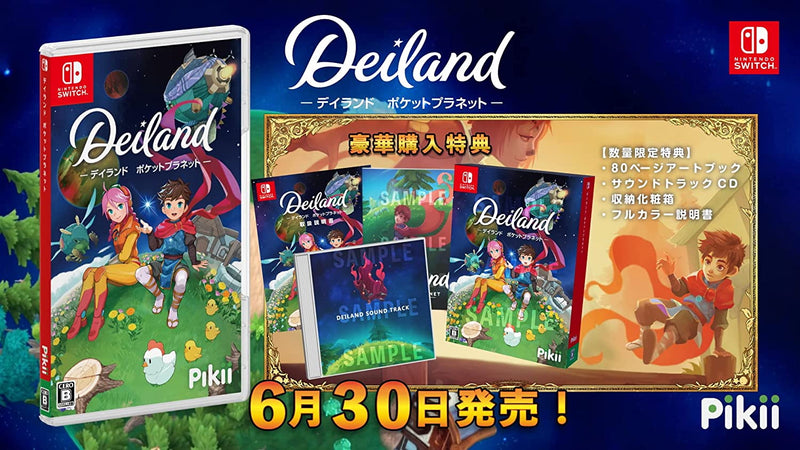 Deiland: Pocket Planet [Nintendo Switch] Nintendo Switch Video Game Pikii   