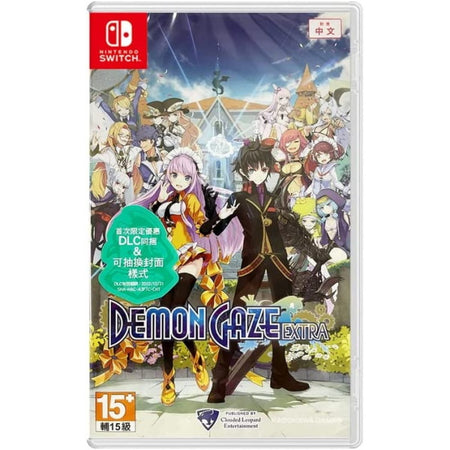 Demon Gaze EXTRA [Nintendo Switch] Nintendo Switch Video Game Clouded Leopard   