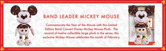 Disney Year of The Mouse Collector Plush - Band Leader Mickey - Multicolor [Toy, Ages 3+] Toys & Games Disney   