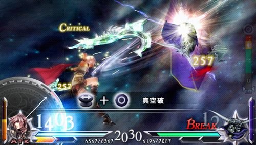 Dissidia 012: Duodecim Final Fantasy [Sony PSP] Sony PSP Video Game Square Enix   