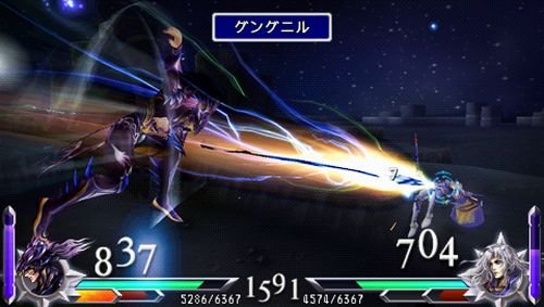 Dissidia 012: Duodecim Final Fantasy [Sony PSP] Sony PSP Video Game Square Enix   