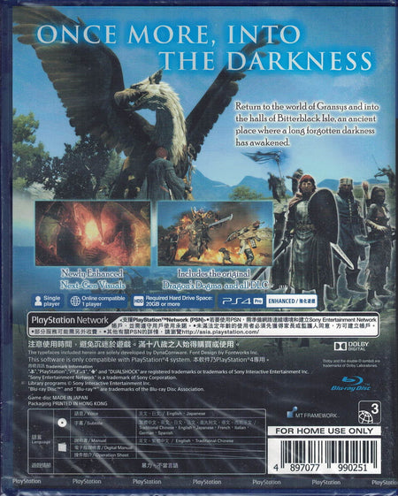 Dragon's Dogma: Dark Arisen [PlayStation 4] PlayStation 4 Video Game Capcom   