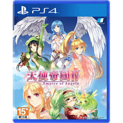 Empire of Angels IV [PlayStation 4] PlayStation 4 Video Game EastAsiaSoft   