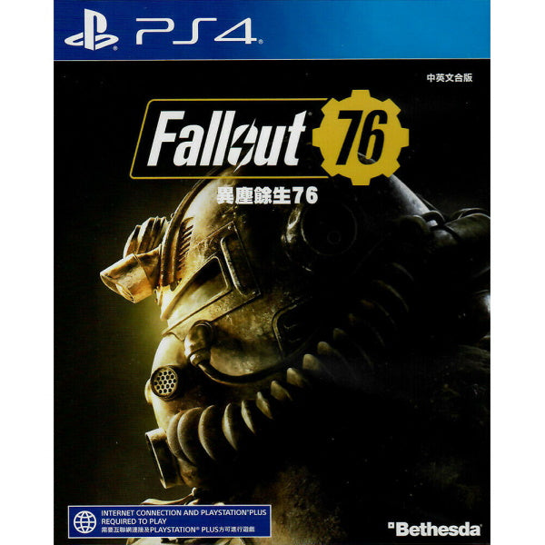 Fallout 76 [PlayStation 4] PlayStation 4 Video Game Bethesda   