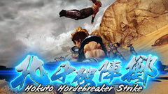 Fist of the North Star: Lost Paradise [PlayStation 4] PlayStation 4 Video Game SEGA   