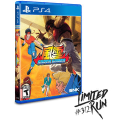 Fu'un Super Combo - Limited Run #312 [PlayStation 4] PlayStation 4 Video Game Limited Run Games   