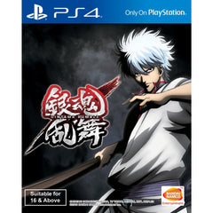 Gintama Rumble [PlayStation 4] PlayStation 4 Video Game Bandai Namco   