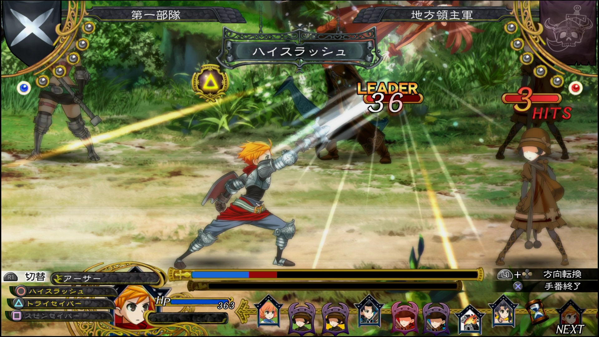 その他 Grand Kingdom Standard Edition Amazon.com: Grand Kingdom - PlayStation 4 Standard Edition