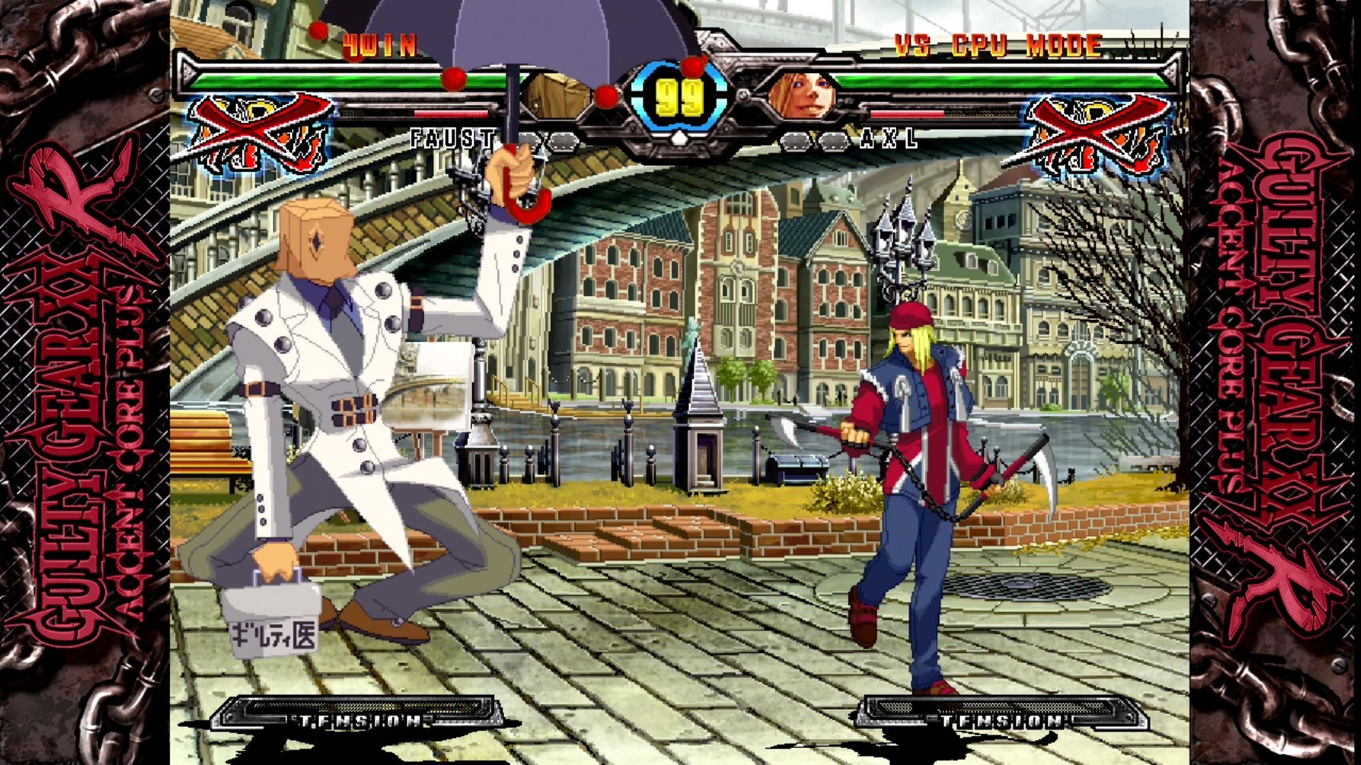 Guilty Gear 20th Anniversary Pack - Collector's Edition w