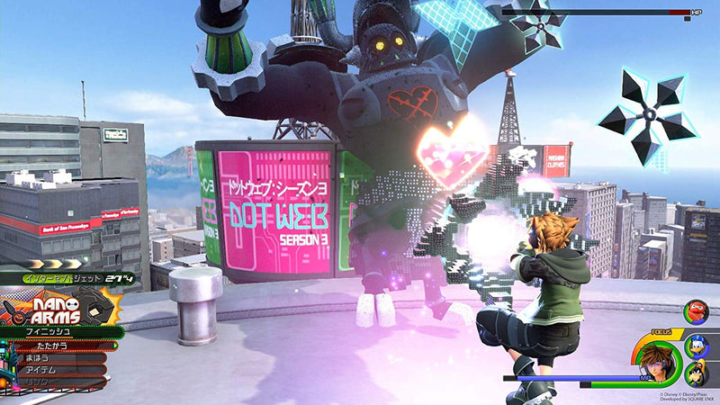 Kingdom Hearts III [Xbox One] Xbox One Video Game Square Enix   