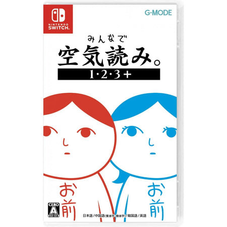 Kuukiyomi 1 2 3+ [Nintendo Switch] Nintendo Switch Video Game G-Mode   