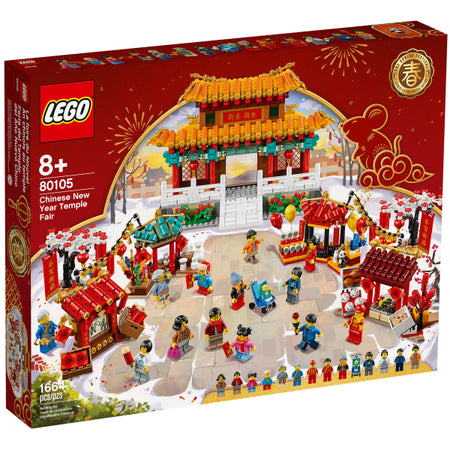 LEGO Chinese New Year Temple Fair - 1664 Piece Building Kit [LEGO, #80105] LEGO LEGO   