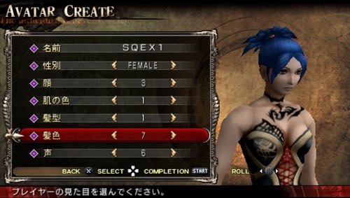 Lord of Arcana - Slayer Edition [Sony PSP] Sony PSP Video Game Square Enix   