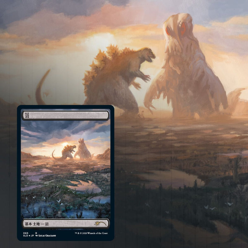 Magic: The Gathering TCG - Secret Lair Drop Series - The Godzilla Lands Card Game Wizards of the Coast   