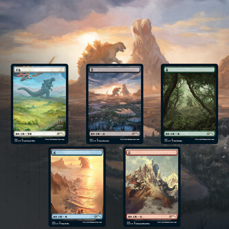 Magic: The Gathering TCG - Secret Lair Drop Series - The Godzilla Lands Card Game Wizards of the Coast   