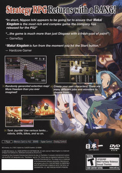 Makai Kingdom: Chronicles of the Sacred Tome [PlayStation 2] PlayStation 2 Video Game NIS America   