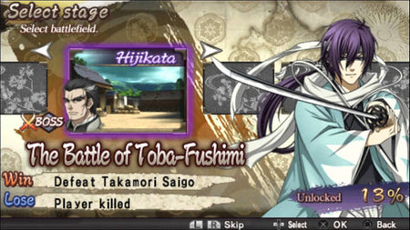 Hakuoki: Warriors of the Shinsengumi [Sony PSP] Sony PSP Video Game Aksys Games   