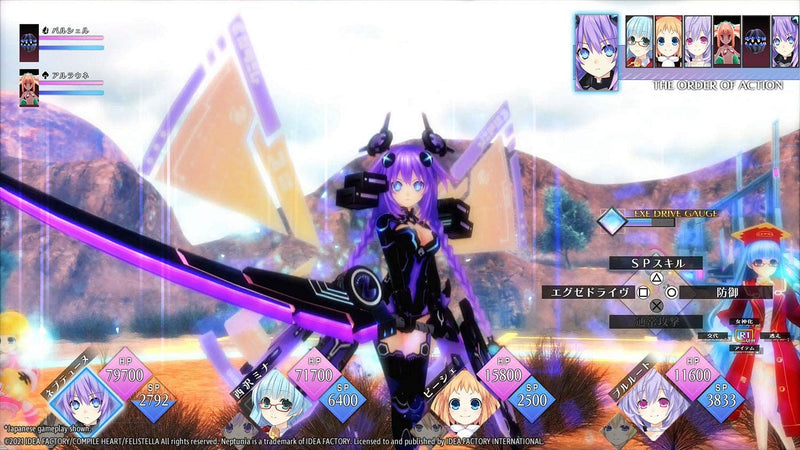 Neptunia ReVerse - Limited Edition [PlayStation 5] PlayStation 5 Video Game Idea Factory   